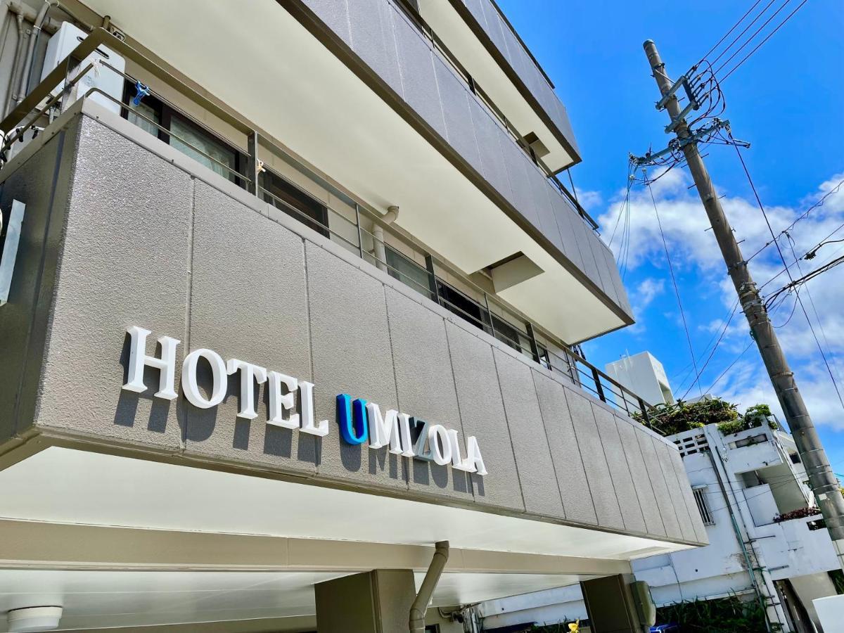 Umizola Inn 2*